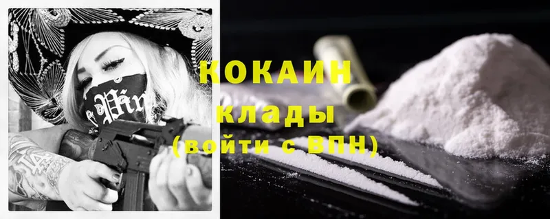 наркота  Лобня  кракен tor  Cocaine VHQ 