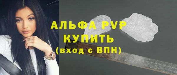 альфа пвп VHQ Горняк